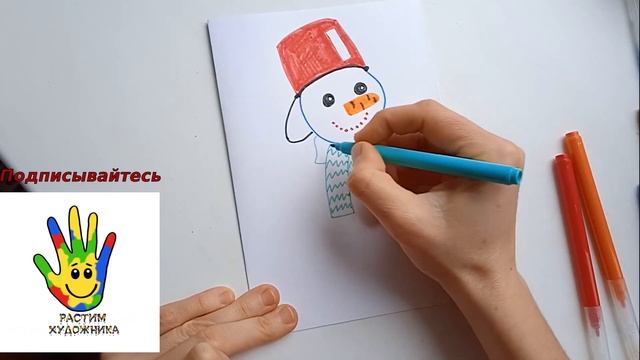 Как нарисовать снеговика фломастерами. Легко и быстро смотреть онлайн