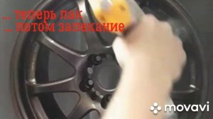 Прокраска work emotion xd9 r18 в Bronze !!!