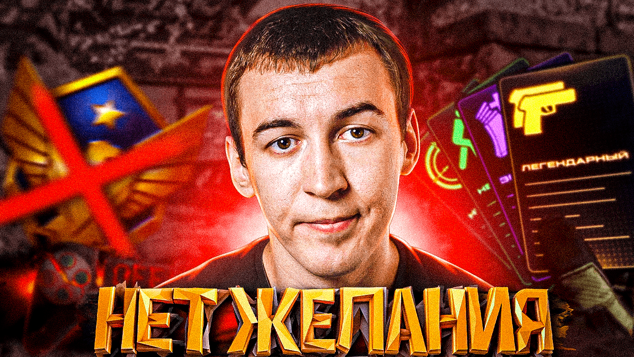 НЕТ ЖЕЛАНИЯ ИГРАТЬ в ТАКОЙ WARFACE