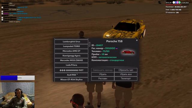 ПЕРЕХОЖУ НА НОВЫЙ | СЕРВЕР C БОНУСОМ 5ккк | Tonix MTA | МТА | Stream | Стрим | ALRO | Mr_AlRo | смотреть онлайн