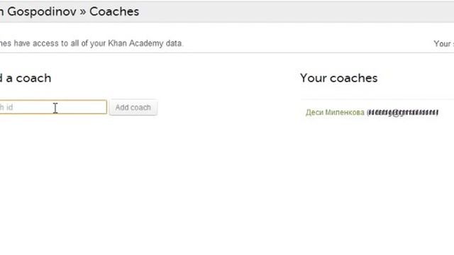 Академията за учители и родители смотреть онлайн