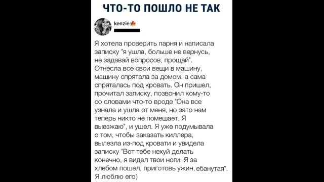Лютые приколы. УКРАЛ ДОРОГУ !