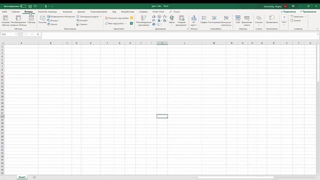 Power Query   Урок 1 - Загрузка данных и визуализация