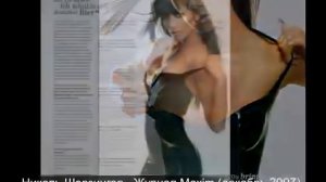 Николь Шерзингер (Nicole Scherzinger) - Журнал Maxim (декабрь 2007)
