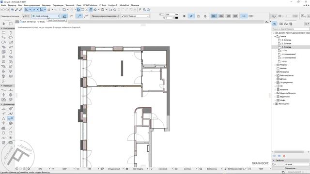 Archicad Урок № 36 Проверка неровности стен смотреть онлайн