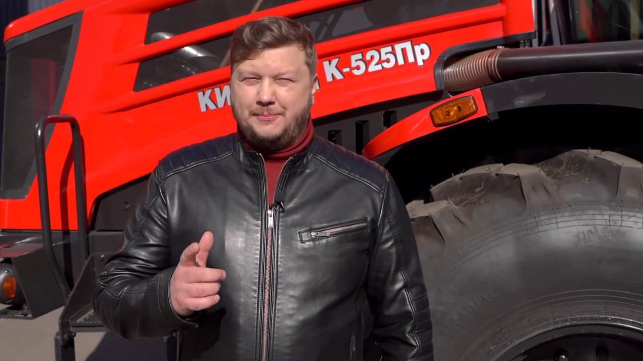 Кировец К-5