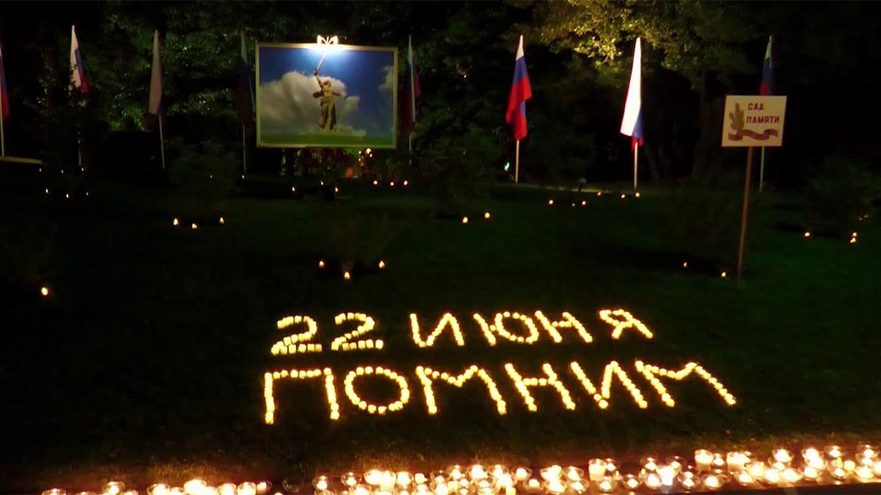 Десятки стран присоединились к международной акции "Свеча памяти"