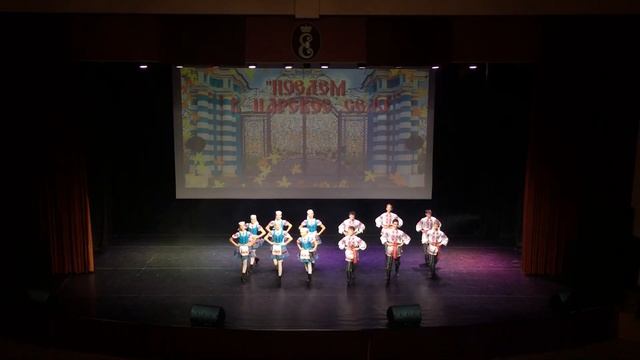 Танец Витебская полька . ОАТ «Папараць-кветка» . «Поедем в Царское Село» 2018