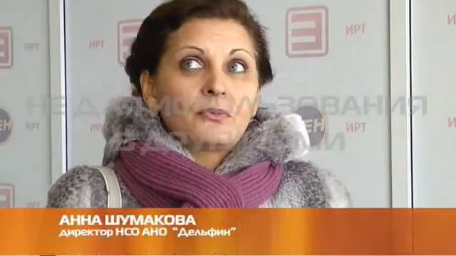 23.10.2014 - Что с бассейнами в Усть-Илимске? смотреть онлайн