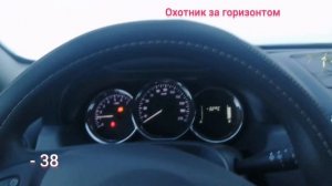 Ниссан Террано Заводим в минус 38.  04.01.2021.