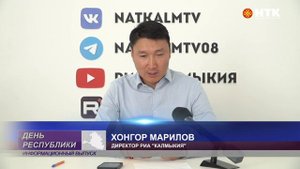 Готовится к выходу книга Гордость и слава Калмыкии