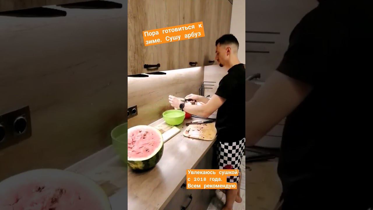 Сушилка овощей и фруктов позволяет делать вкусные подарки для друзей и родни. смотреть онлайн