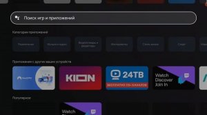 MECOOL KM7 Plus: сертифицированная Google ТВ-приставка 4K на базе Amlogic S905Y4