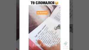 Где обитает воробей ???
