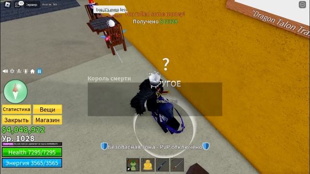 крутим 1000 костей!1 часть смотреть онлайн