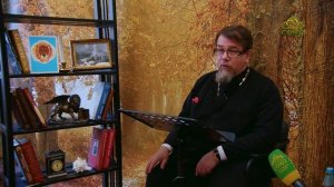 Льюис. Благодать сказочной притчи. Часть 62. Священник Константин Корепанов.
