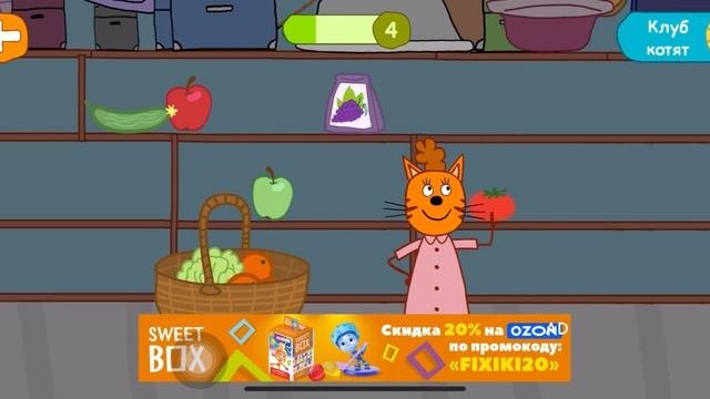 Пикник с котиками. Развивающий игры с котами #трикота  #трикотасборник #мультфильмыдлядетей