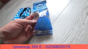Товары интернет магазина озон . Ozon ru . Озон каталог товаров . Заказать за озон . Промокод на ozo
