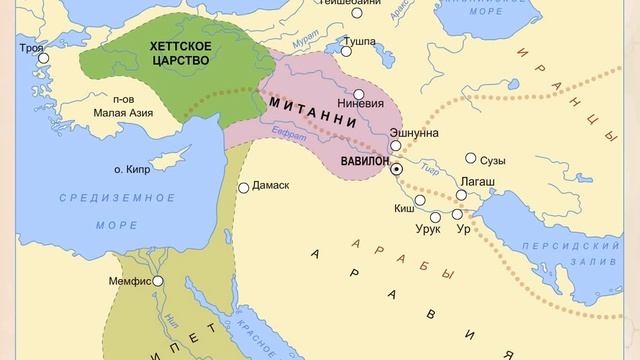 Великие державы Древнего Востока Передняя Азия Интерактивная карта смотреть онлайн