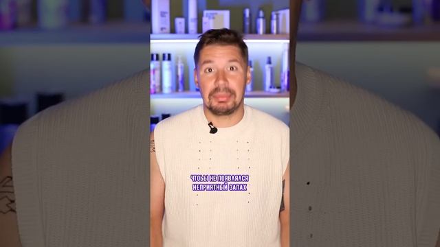 Дезодорант для подмышек подходит волосам? смотреть онлайн