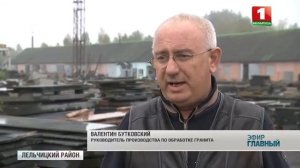 Лельчицы: Самый "лесной" район Беларуси. Место для жизни.