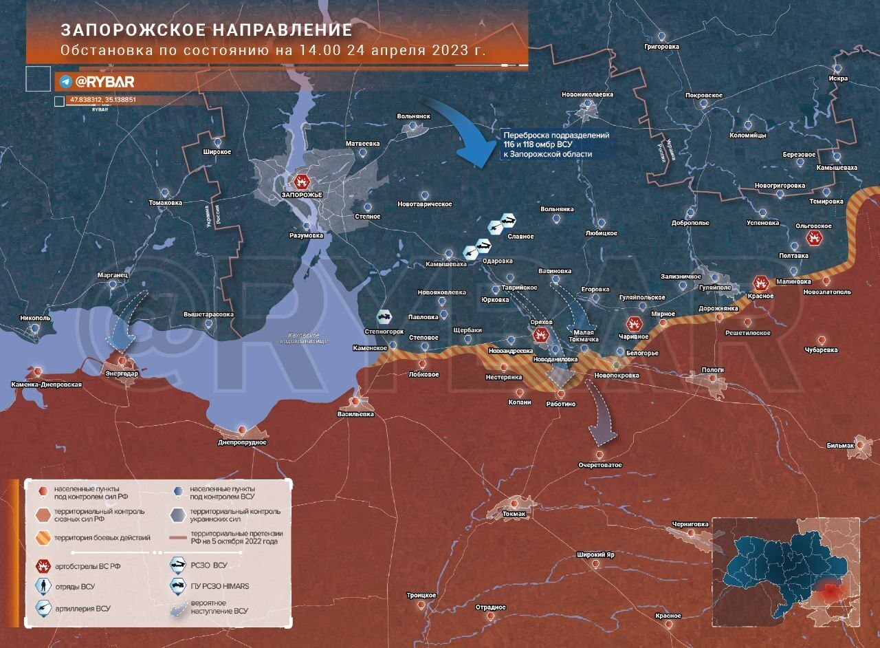 Павлоград карта россии