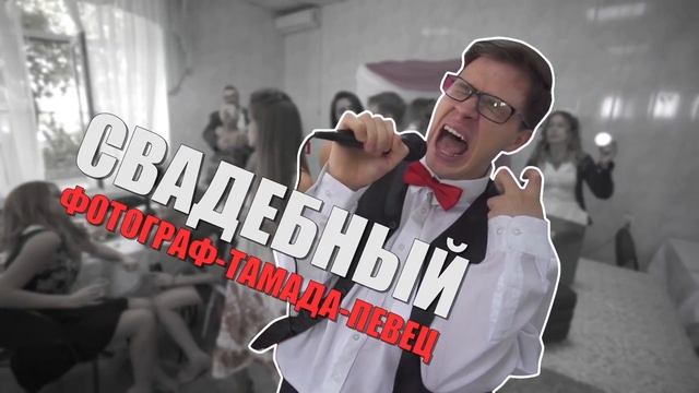 Прикольно до слез.