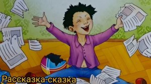 Что такое хорошо и что такое плохо? Владимир Маяковский. Аудиосказки для детей. Сказки на ночь.