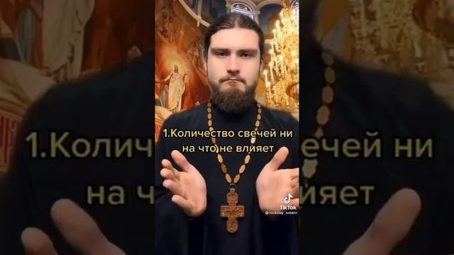 первый раз в храме ! иерей Николай Бабкин