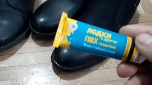 Как приклеить подошву