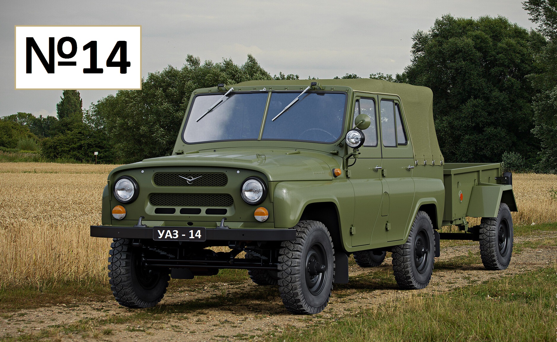 УАЗ - 469 Выпуск №14 Собираем задний ряд №61,62,63,64,65 смотреть онлайн