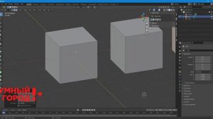 Введение в 3D-моделирование