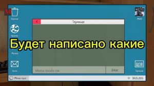 Как получить Читы в скулбой #shorts