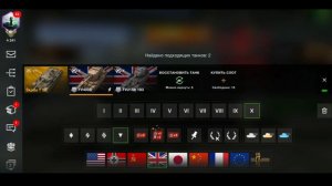 ПОЧЕМУ и ЗАЧЕМ я ПОКУПАЮ РАНГИ в WoT/Tanks Blitz