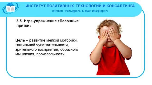 Модуль 3 смотреть онлайн