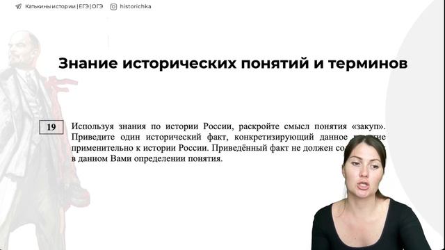 Что нужно знать для того, чтобы сдать ЕГЭ по истории ? смотреть онлайн