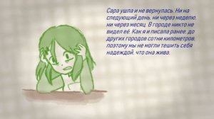 Город без названия - комикс #1