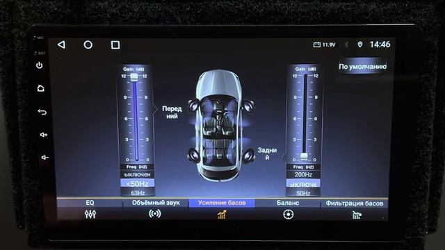 Обзор эквалайзера на Т серии Pro смотреть онлайн