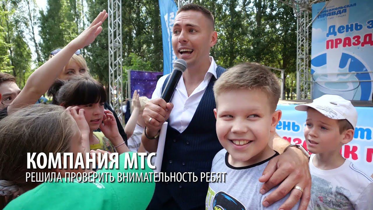 «Комсомолка» провела в Самаре семейный праздник
