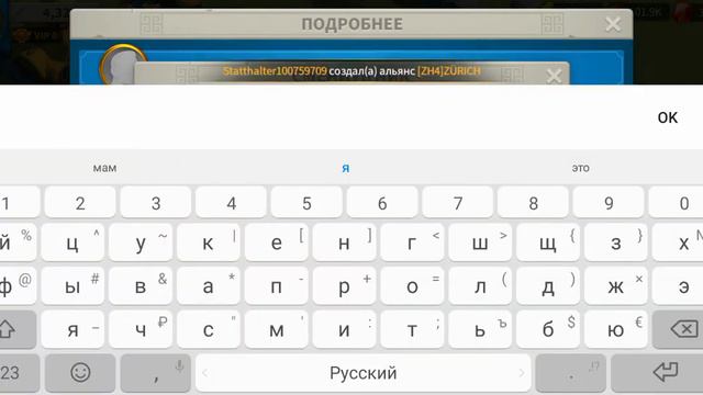 райс оф кингдом смотреть онлайн