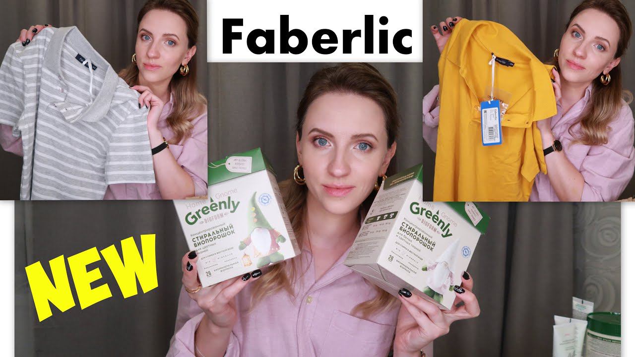 Новинки Фаберлик/Home Gnome Greenly/ Поло для мужчин смотреть онлайн
