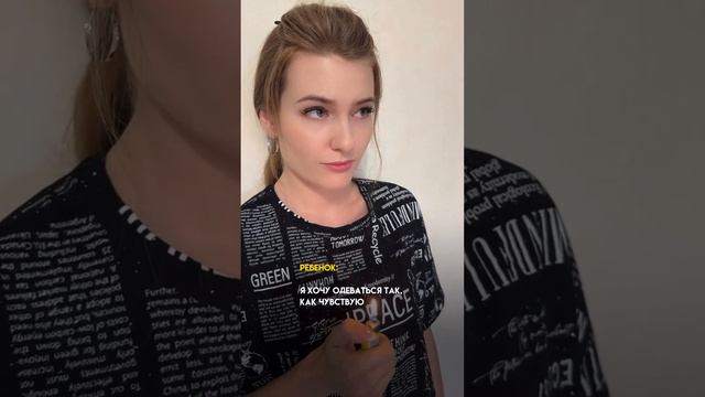 Детские мечты Ваши подсказки-предназначения смотреть онлайн