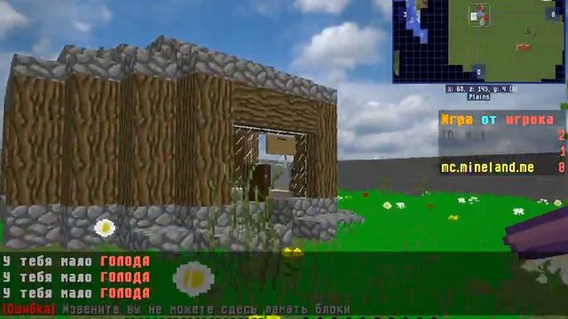 СДЕЛАЛ СВОЙ СИМУЛЯТОР ТУАЛЕТА #MINECRAFT - MINELAND смотреть онлайн