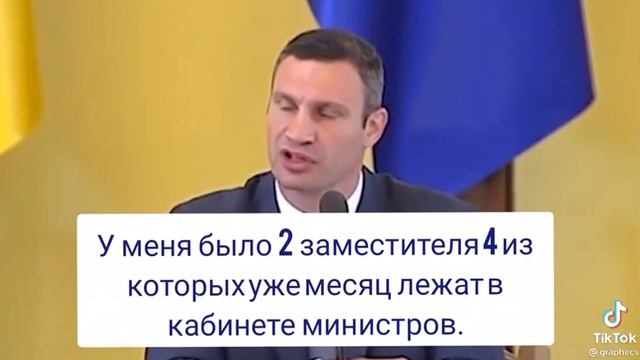 Видимо это какое-то соревнование между Байденом и Кличко.