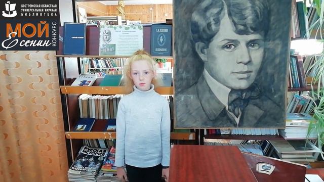 С. Есенин «НИВЫ СЖАТЫ, РОЩИ ГОЛЫ». Читает – МАВРИЧЕВА НАДЕЖДА смотреть онлайн