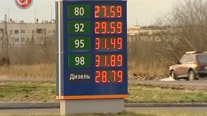 Цены на бензин в Мурманской области продолжают расти