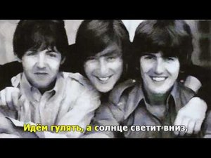 08 Good Day Sunshine