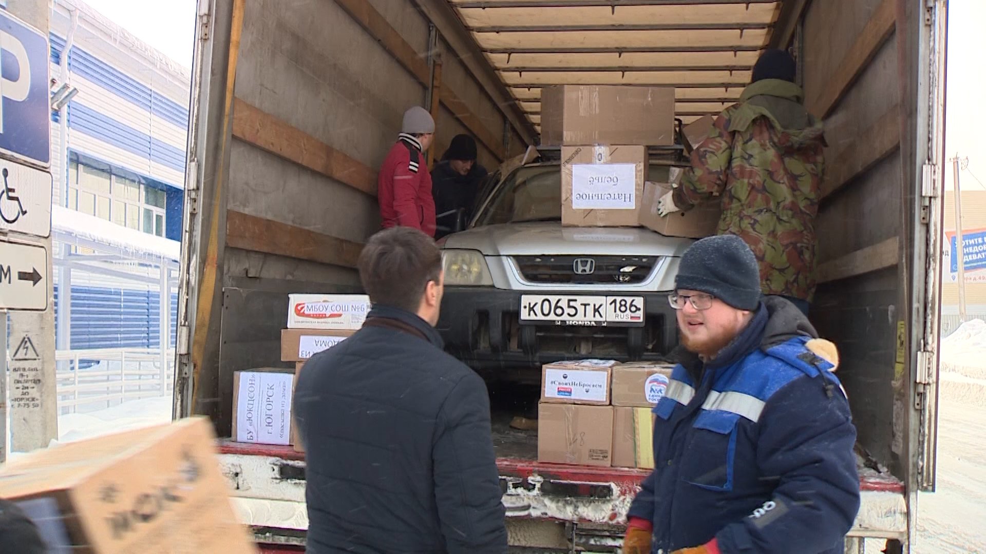Гуманитарная помощь военнослужащим