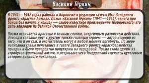 ТВАРДОВСКИЙ биография. Краткая.