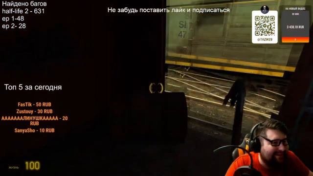 Урок о том, как пользоватся консолью в Half-Life